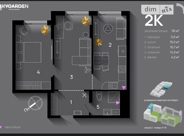 2-кімн. квартира, 56 м², вул. Хриплинська