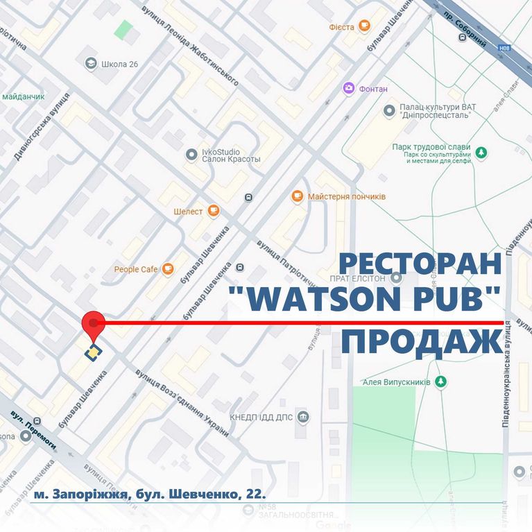«Watson Pub» – справжній англійський паб у центрі міста фото 3