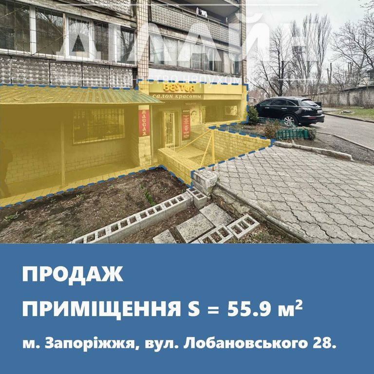 Комерційне приміщення на вул. Валерія Лобановського
