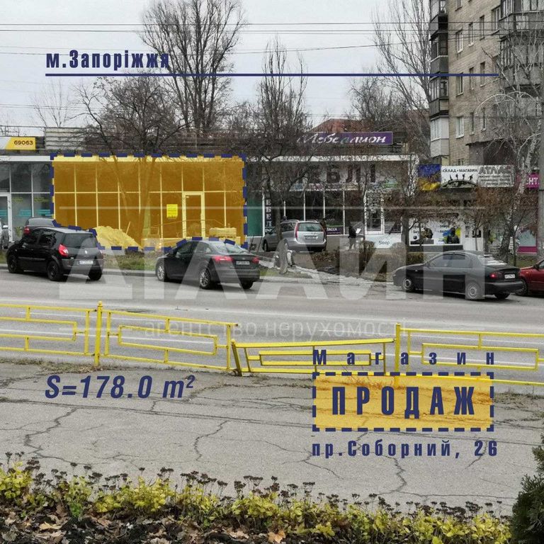 Магазин на просп. Соборному, район Анголенко, 178 м²