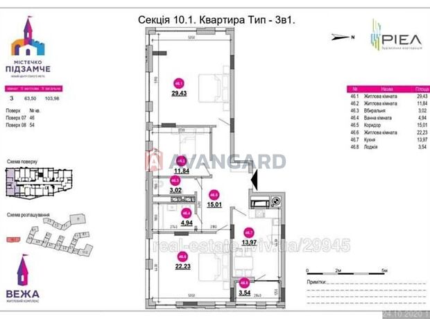 3-кімн. квартира, 106 м², вул. Хмельницького Богдана фото 3