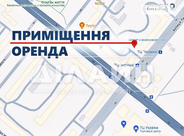Оренда комерційного приміщення 85,2 м² біля ТЦ «Україна» фото 2