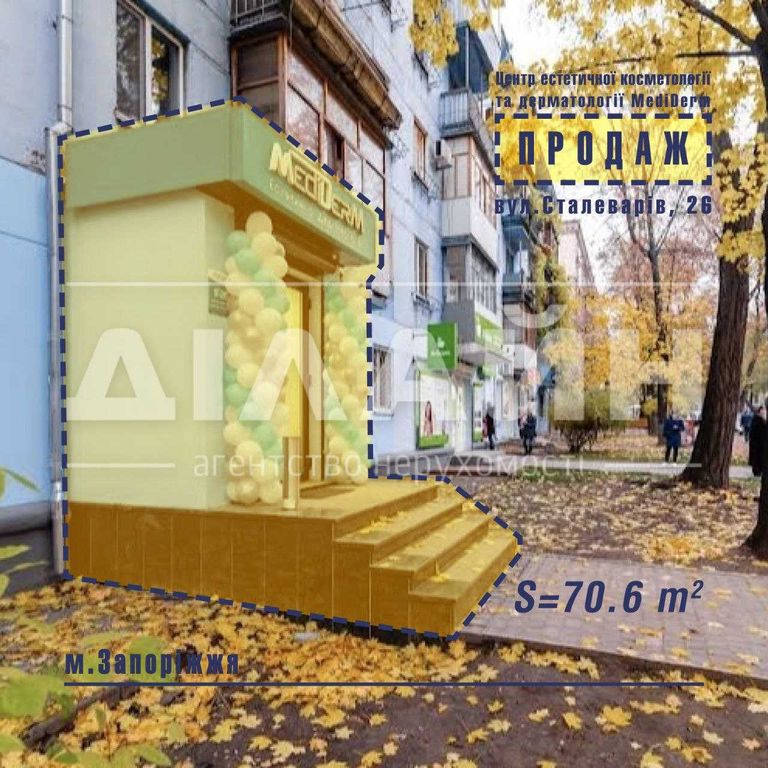 Комерційне приміщення на трафіку вул. Сталеварів