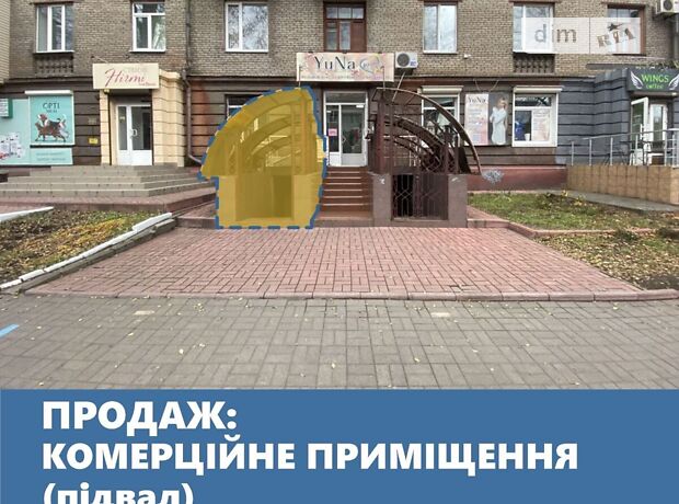 Підвальне приміщення з фасадним входом на вул. Сталеварів