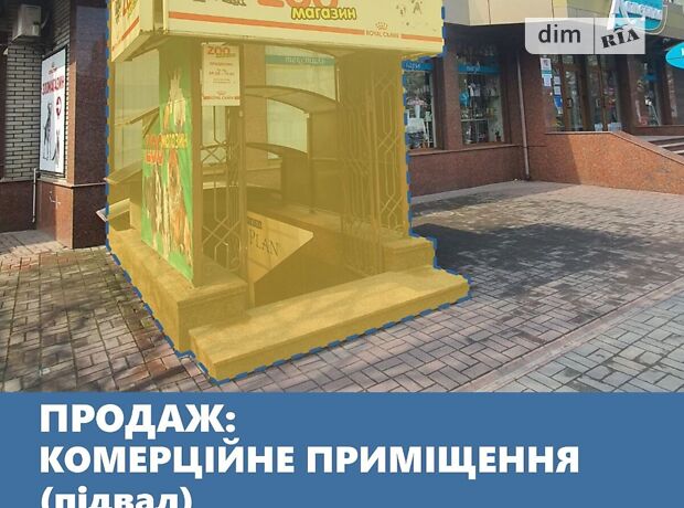 Підвальне приміщення з фасадними мармуровими входами в районі пр. Металлургів