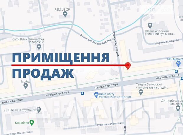 Комерційне приміщення на трафіку вул. Чарівна фото 3