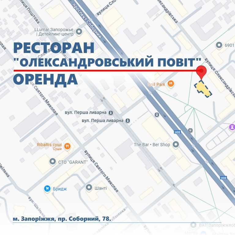 Ресторан на пр. Соборний «під ключ» фото 2