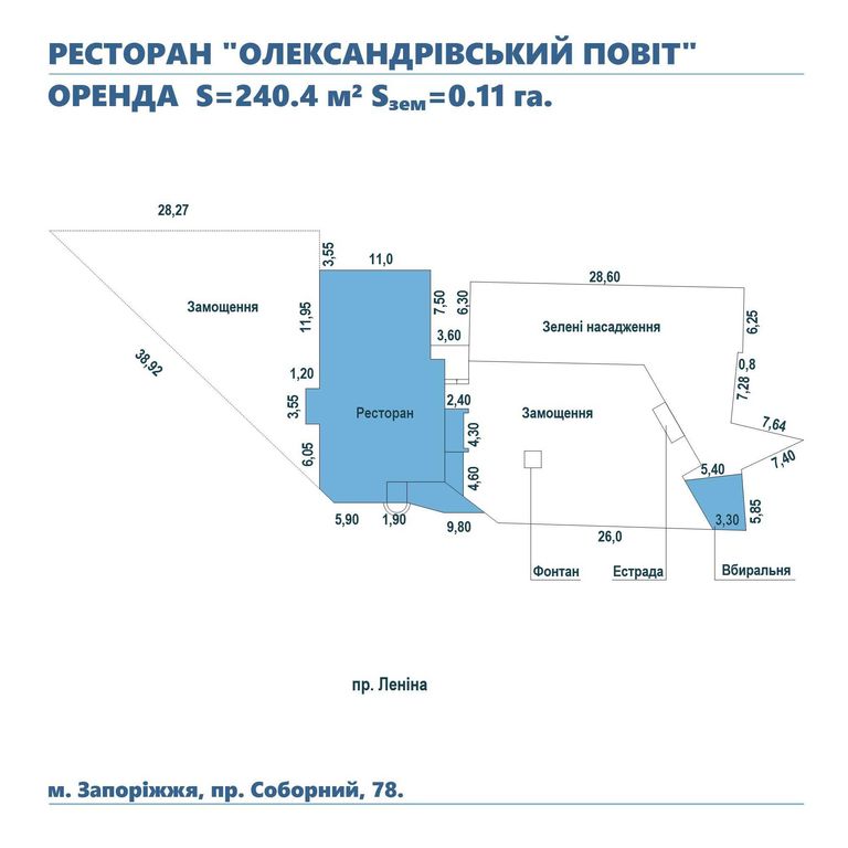 Ресторан на пр. Соборний «під ключ» фото 3
