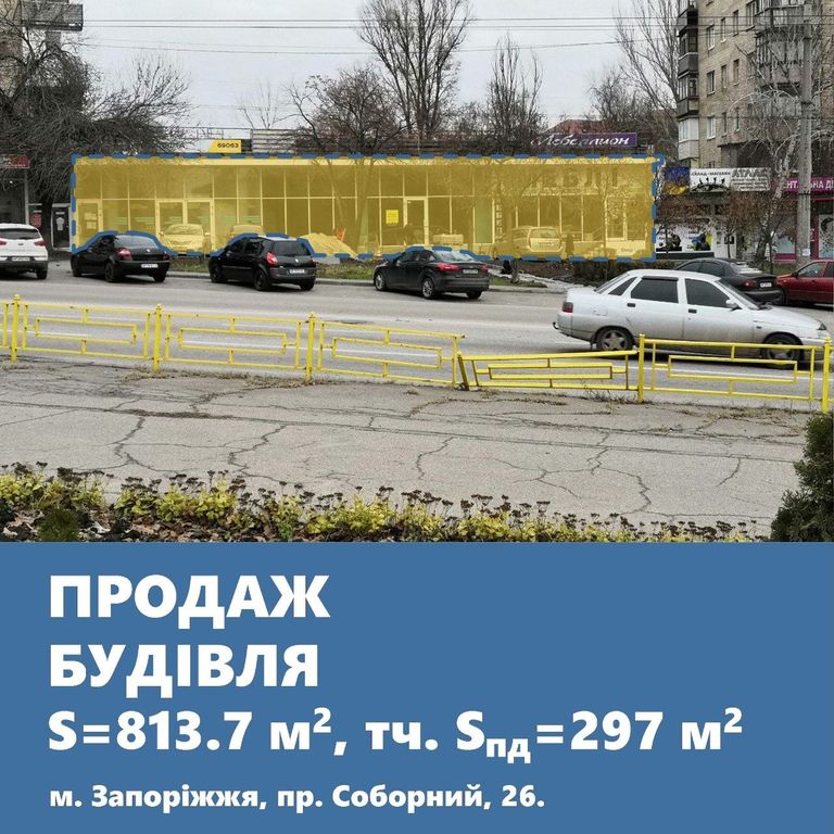 Комерційна будівля на пр. Соборний. Район Анголенко