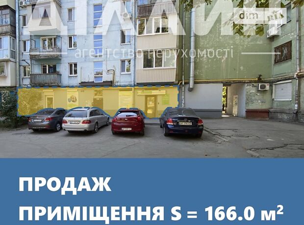 Комерційне приміщення на пл. Профспілок
