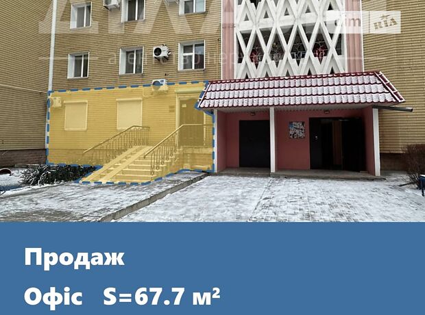 Новий офіс на Південному м-ні [Піски]