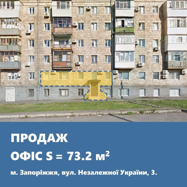 Високоякісний офіс «під ключ» в центрі міста