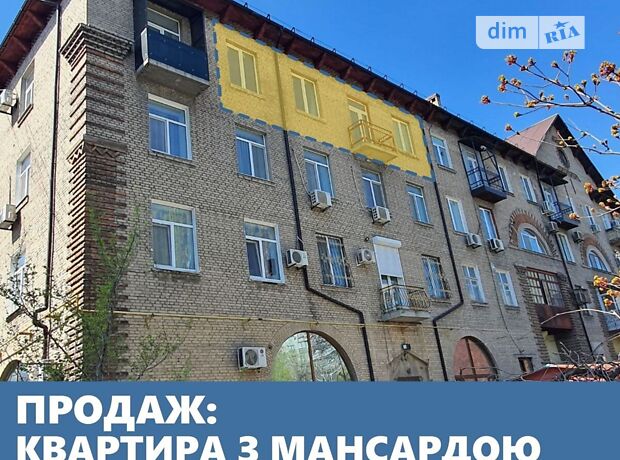 2-кімн. квартира, 295,2 м², вул. Гоголя