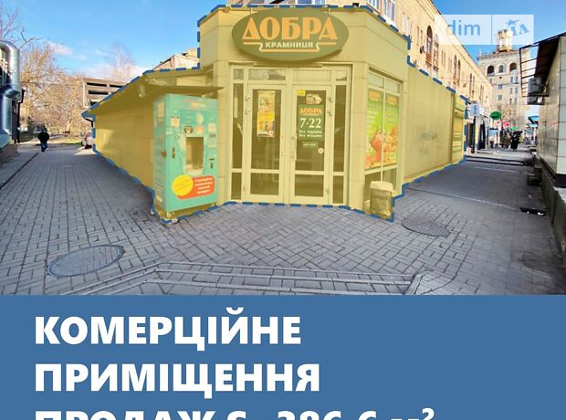 Комерційне приміщення на пр. Соборний