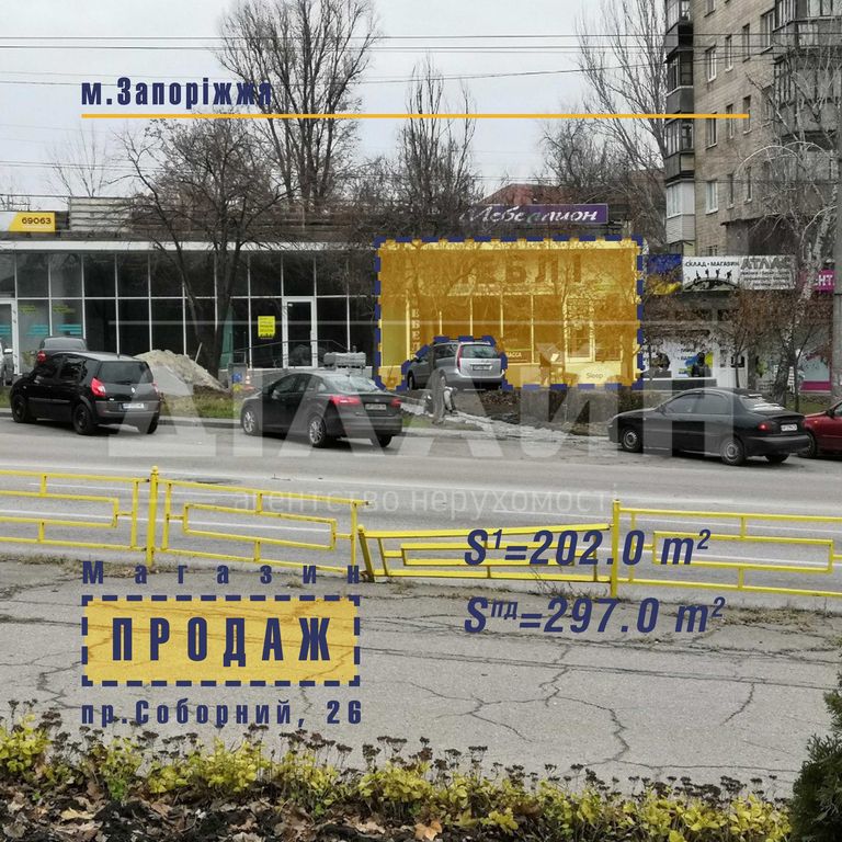 Комерційне приміщення на фасаді пр. Соборний, район Анголенко