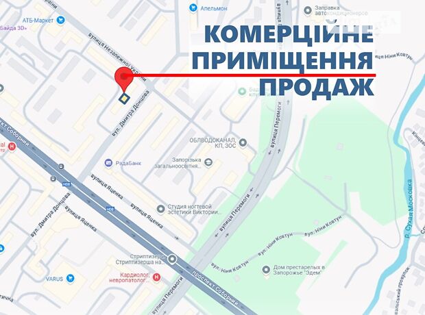 Комерційне приміщення на фасаді вул. Гагаріна фото 3